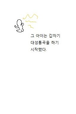 마법의 샤프.jpg