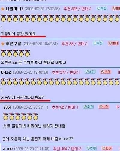 기둥뒤에 공간있어요.jpg