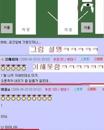 기둥뒤에 공간있어요.jpg