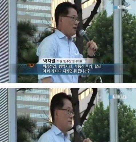 장관되는 법.jpg