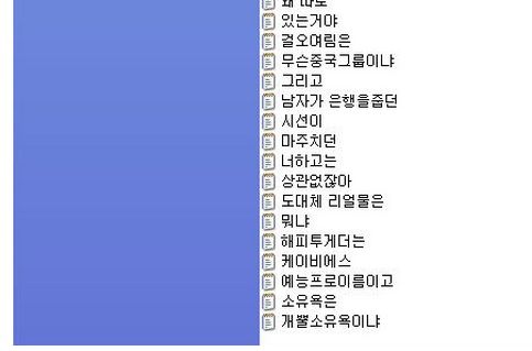 오빠한테 비밀폴더 들킴.jpg