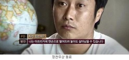 아시아에서 가장 흔한 얼굴