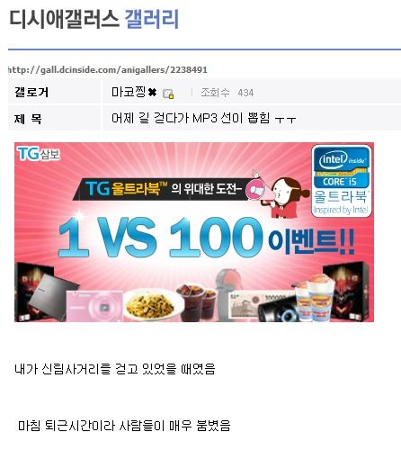 감동류 甲.jpg