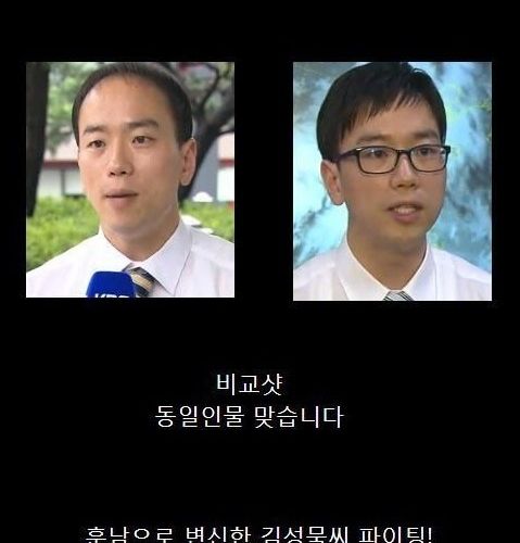 훈남으로 변화.jpg
