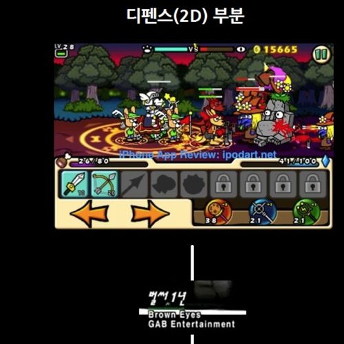 스마트폰 게임그래픽 변천사.jpg