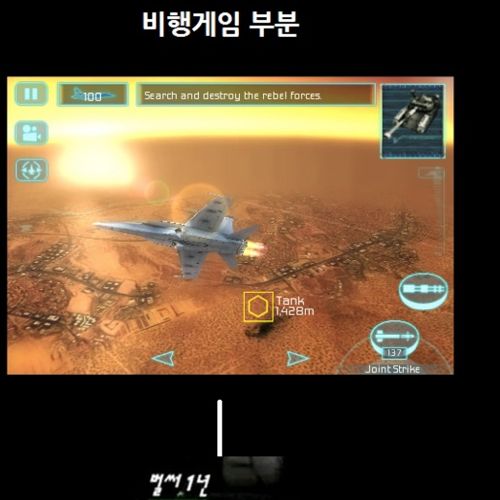 스마트폰 게임그래픽 변천사.jpg