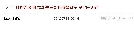 전설이 될뻔한 방송.jpg