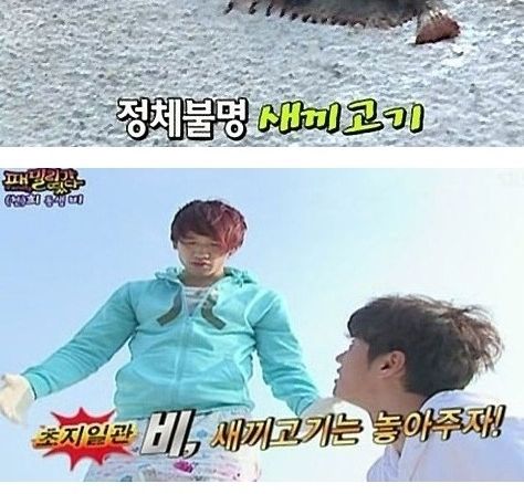전설이 될뻔한 방송.jpg