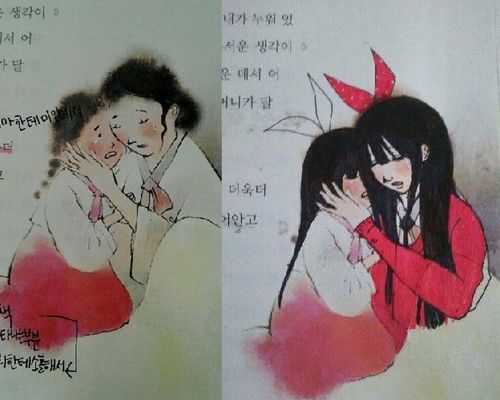 교과서 훈남훈녀 만들기.jpg