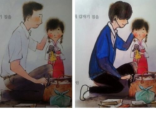 교과서 훈남훈녀 만들기.jpg