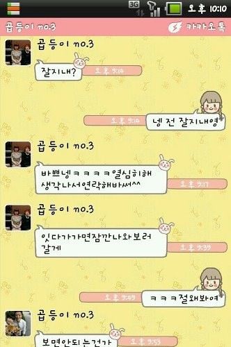 남친이 군대에있는데요.jpg