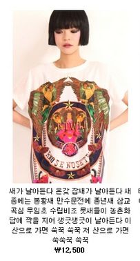 쇼핑몰의 상품이름짓기.jpg