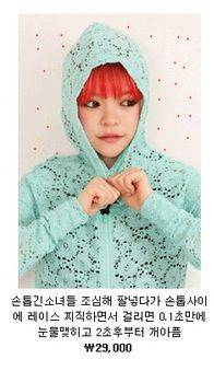 쇼핑몰의 상품이름짓기.jpg