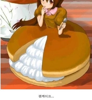 [스압]모든것을 모에화.jpg