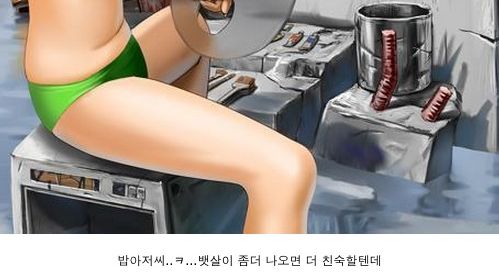 [스압]모든것을 모에화.jpg
