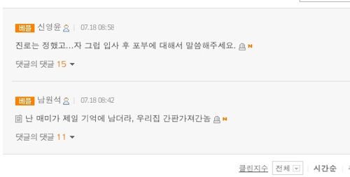 태풍 카눈의 진로jpg