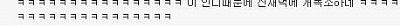 강제파티란?.jpg