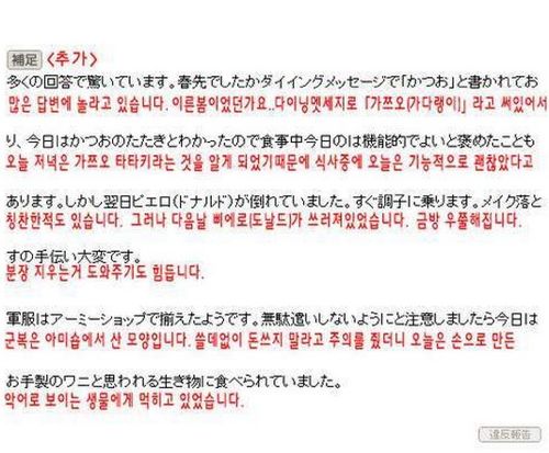 집에가면 아내가 죽은척 합니다