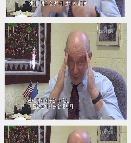 영어를 과학적으로 잘하는법.jpg