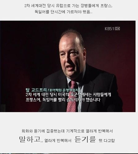 영어를 과학적으로 잘하는법.jpg