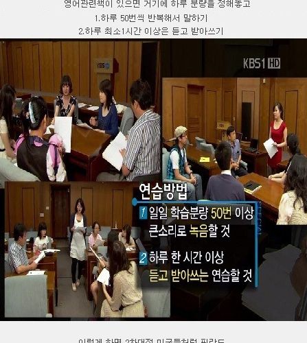 영어를 과학적으로 잘하는법.jpg