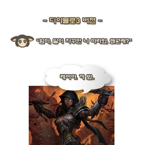 달이 따라옴.jpg