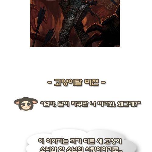 달이 따라옴.jpg