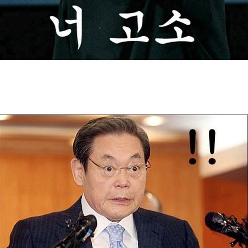 소송왕 잡스.jpg
