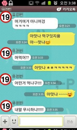 뭐먹어?.jpg