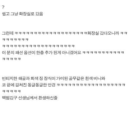 [글스압]소개팅 남.txt