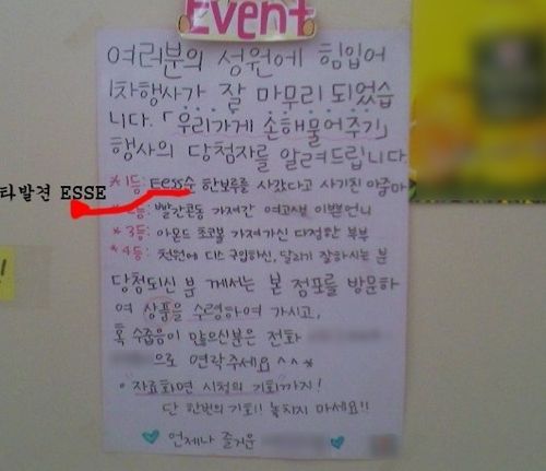 편의점의 특별이벤트.jpg