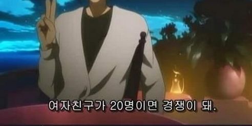 바람피는법도 가지가지.jpg