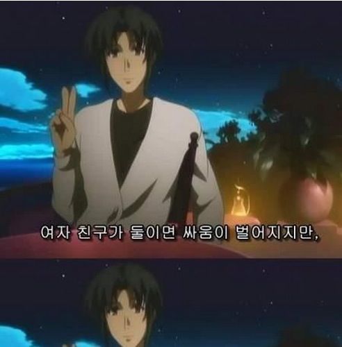 바람피는법도 가지가지.jpg