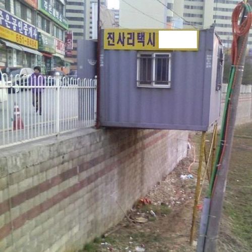 들어가기 난감한 사무실.jpg