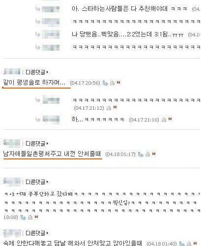 친구에게 배신감 느낄때.jpg