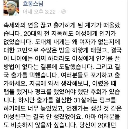 여자친구 안생기시는 분들...