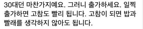 여자친구 안생기시는 분들...