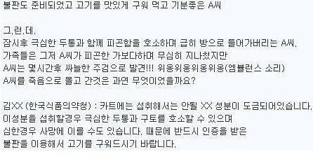 이승탈출넘버원의 흔한 대본