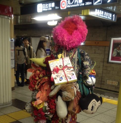 열도의 오덕.jpg