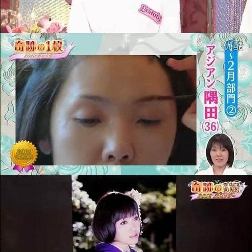 일본 개그우먼들의 변신.jpg