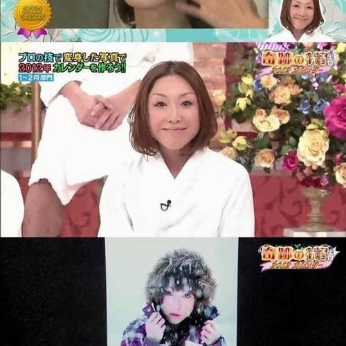 일본 개그우먼들의 변신.jpg