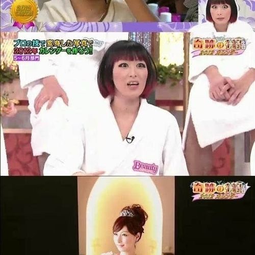 일본 개그우먼들의 변신.jpg