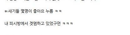 서울대생 행세하기.jpg