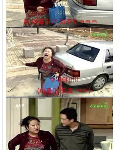 세친구 레젼드 편.jpg