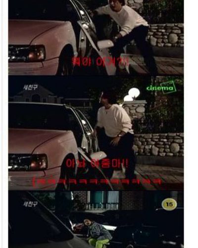 세친구 레젼드 편.jpg