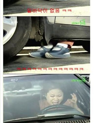 세친구 레젼드 편.jpg