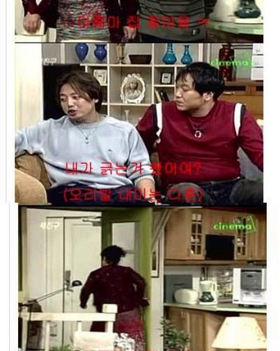 세친구 레젼드 편.jpg