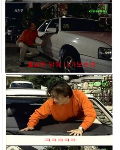 세친구 레젼드 편.jpg