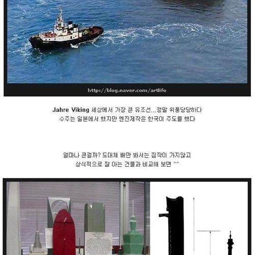 유조선의 위엄.jpg