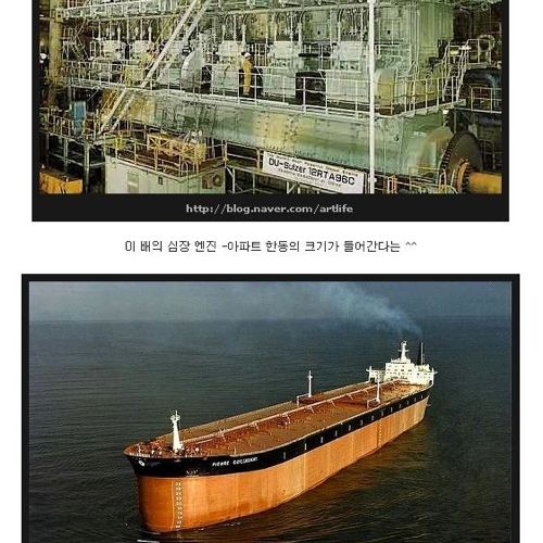 유조선의 위엄.jpg